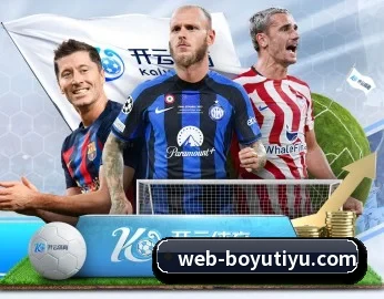 平台简介 - 体育资讯内容服务 - BOYUSPORTS
