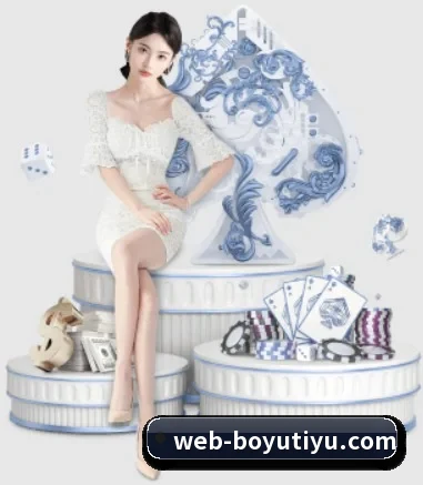 博鱼体育 APP 界面 | BOYUSPORTS