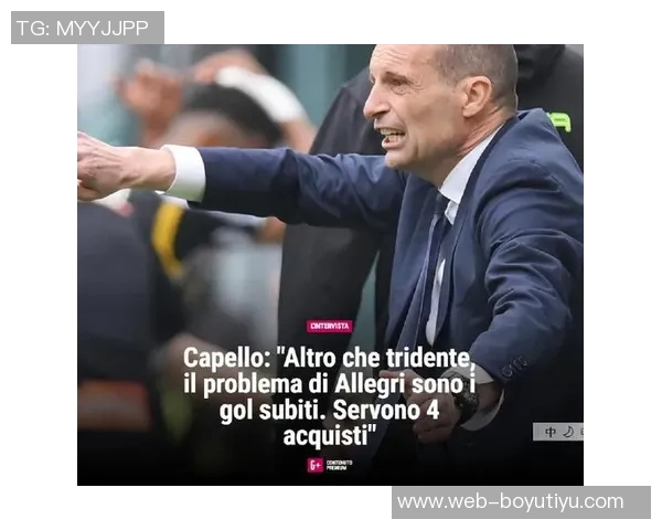 卡佩罗指出国米领先后状态下滑期待球员挺身而出激励队友 卡佩罗指出国米领先后状态下滑期待球员挺身而出激励队友