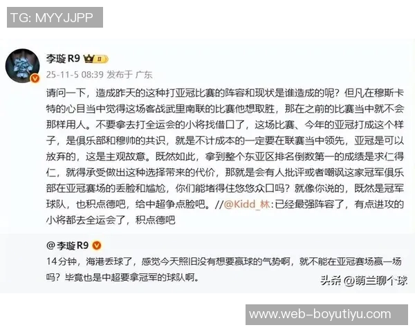 李帅坦言未曾设想随队夺四冠坚持专注内心不受外界舆论干扰 李帅坦言未曾设想随队夺四冠坚持专注内心不受外界舆论干扰