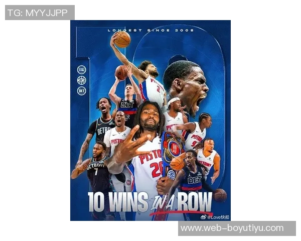 活塞新赛季引进勒韦尔和邓罗四少能否带队冲击更高目标