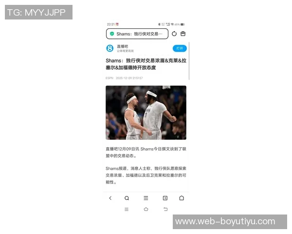 独行侠或将交易浓眉克莱拉塞尔与加福德引发热议