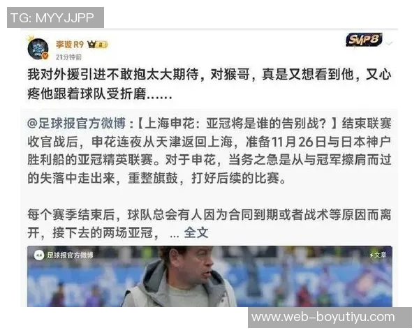 赛季回顾球队今夏引援失利深度较上赛季明显下降