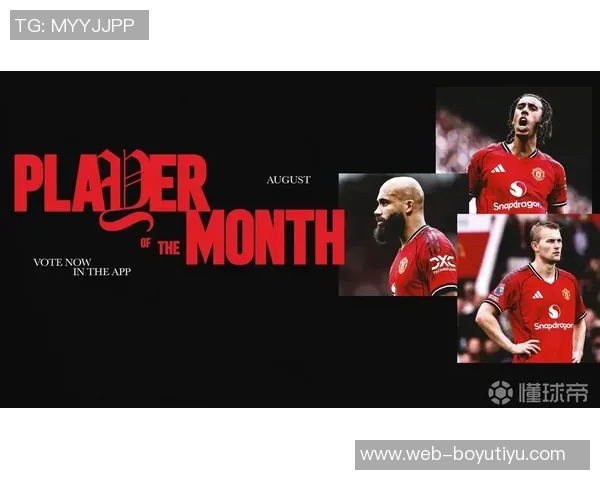 曼联官网报道姆伯莫本赛季英超无球前插跑动和预期助攻均居首位